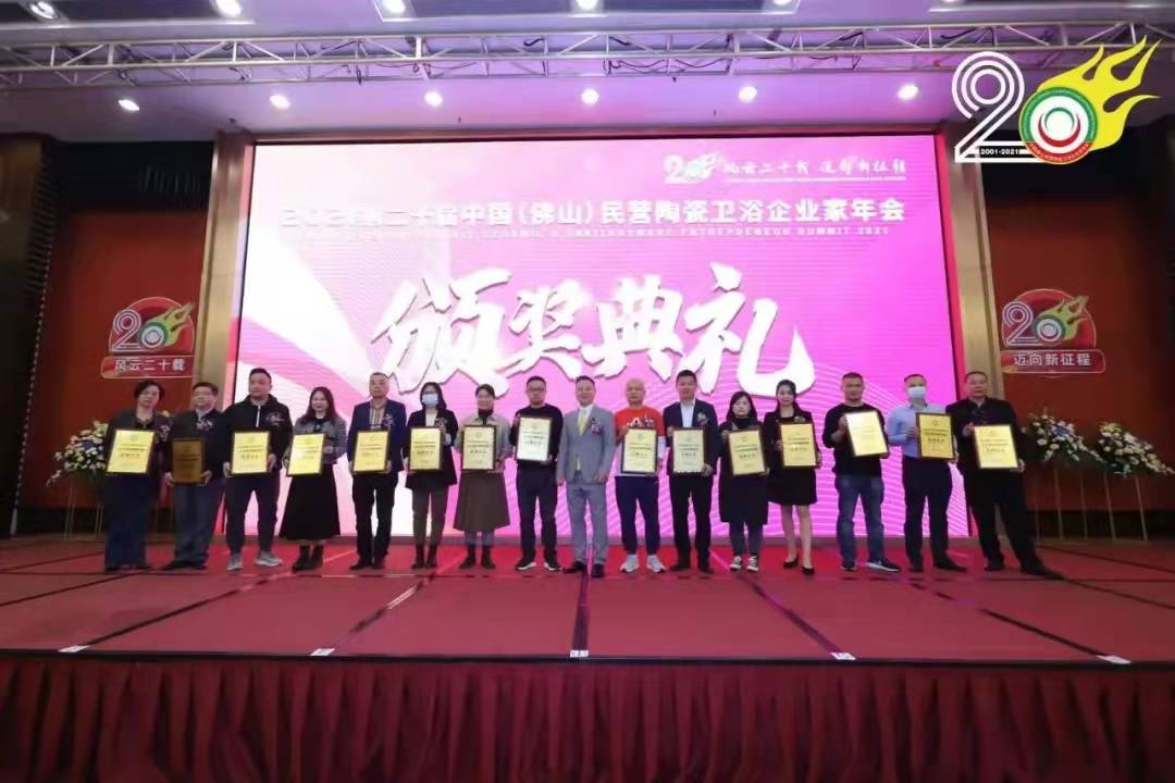 “晶”彩纷呈 2022三晶石釉料与建材天地携手并进